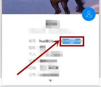 腾讯TIM如何查看谁将我踢出群聊?查看谁将我踢出群聊方法分享