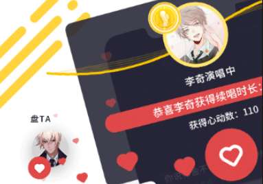 唱鸭收藏歌曲怎么查看?唱鸭查看收藏歌曲方法详解