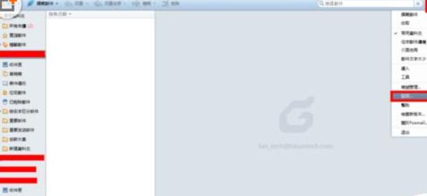 foxmail7.2如何导入地址簿？地址簿导入操作过程分享