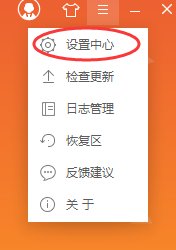 金山毒霸怎么篡改主页？篡改主页操作过程详解