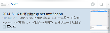 有道云笔记如何查找笔记?有道云笔记查找笔记操作步骤详解