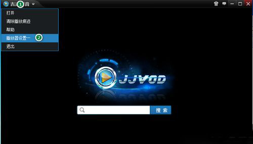吉吉影音老是缓冲如何处理？一直缓冲解决方式一览