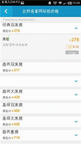 在携程旅行APP中怎么进行酒店比价?进行酒店比价的方法介绍