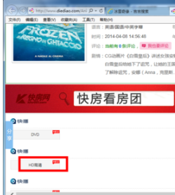吉吉影音怎么修改默认下载地址 修改默认下载地址操作步骤分享