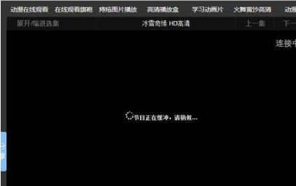 吉吉影音怎么修改默认下载地址 修改默认下载地址操作步骤分享