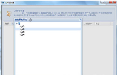 金山毒霸粉碎文件怎么弄 粉碎文件方式介绍