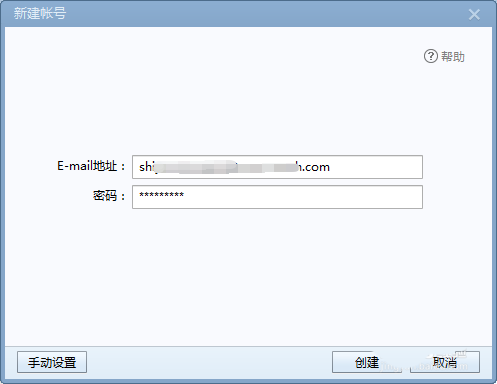 foxmail怎么调节邮件列宽 调节邮件列宽操作讲解