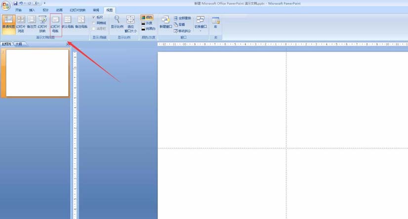 PowerPoint幻灯片主题怎么重命名 幻灯片主题重命名方法一览