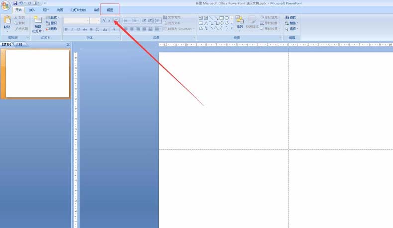 PowerPoint幻灯片主题怎么重命名 幻灯片主题重命名方法一览