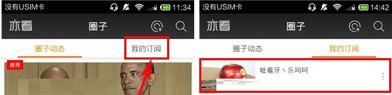 在亦看里怎么加入聊天室？加入聊天室的方法介绍