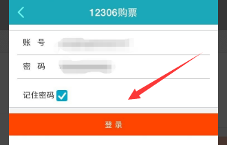 在去哪儿旅行里如何进行退票？去哪儿旅行退票方法说明