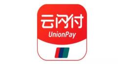 在云闪付里如何领取激励金?领取激励金的方法说明