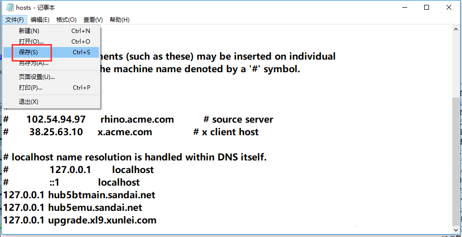 迅雷下载任务提示违规怎么办？迅雷下载任务提示违规解决方法一览