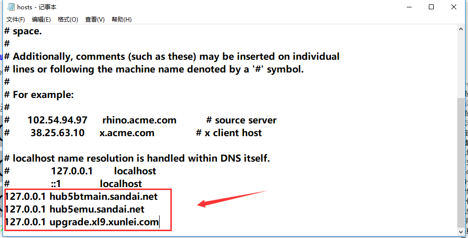 迅雷下载任务提示违规怎么办？迅雷下载任务提示违规解决方法一览