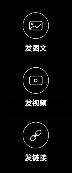 火萤怎么发布作品_火萤发布作品方法教程