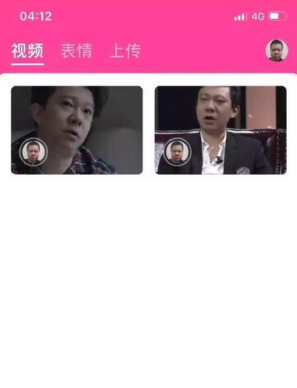 zao好玩吗？zao换脸玩法分享