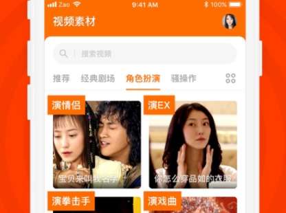 zao怎么注销账号?zao换脸注销账号方法分享