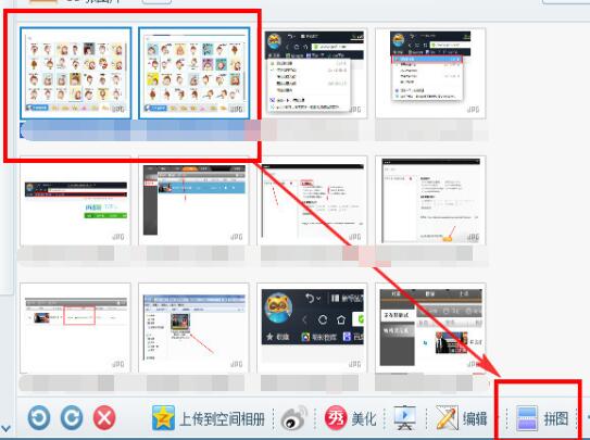 美图看看怎么自动拼图?自动拼图流程解析