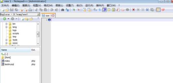 Notepad++怎么安装文件目录功能的插件?安装文件目录功能的插件步骤分享
