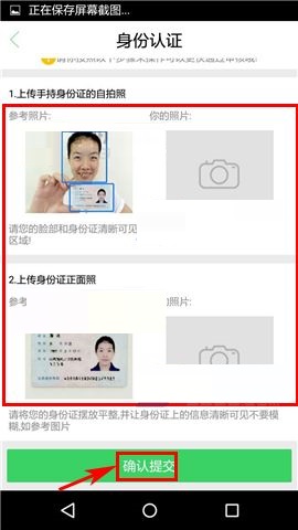 车到哪APP怎么进行身份验证？进行身份验证的具体方法说明
