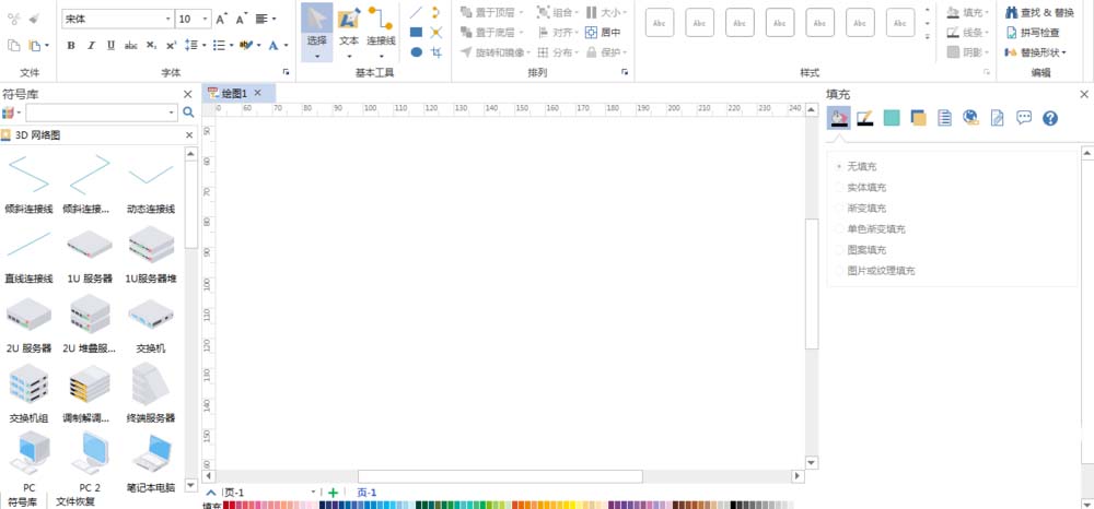 亿图流程图制作软件怎么设计3D网络图模型图？绘制3D网络图模型图操作步骤详解
