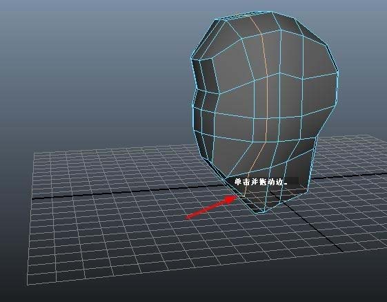 maya怎么为模型某部分加边线?为模型某部分加边线步骤介绍