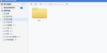 2345看图王怎么批量转换图片?批量转换图片方法详解