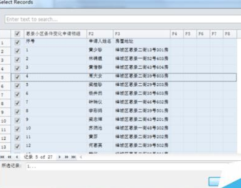 BarTender条码打印怎么快速指定要打印的内容？快速指定要打印的内容方法介绍