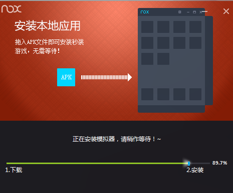 夜神安卓模拟器怎么在电脑上玩手游？在电脑上玩手游操作步骤解析
