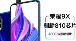 华为如何安装无证书app?安装无证书app流程一览