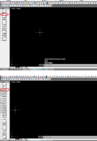 天正建筑2014怎么设计弧形墙体？弧形墙体设计流程详解