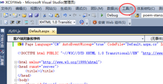 Visual Studio 2010怎么调出文档行号？文档行号调出方法一览