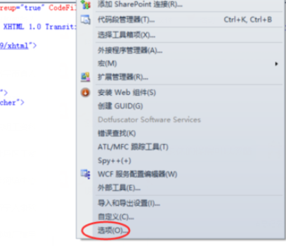 Visual Studio 2010怎么调出文档行号？文档行号调出方法一览