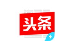 今日头条极速版APP如何获得金币？获得金币的方法介绍