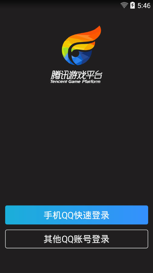 掌上TGP如何添加好友?添加好友的操作技巧分享