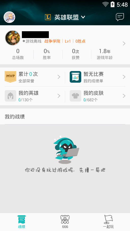 掌上TGP如何添加好友?添加好友的操作技巧分享
