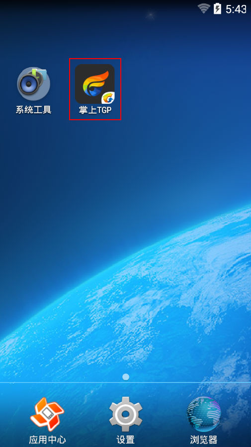 掌上TGP如何添加好友?添加好友的操作技巧分享