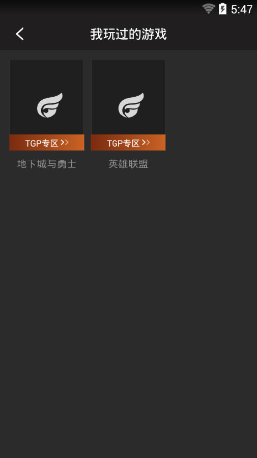 掌上TGP如何添加好友?添加好友的操作技巧分享