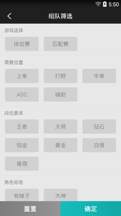 掌上TGP如何添加好友?添加好友的操作技巧分享