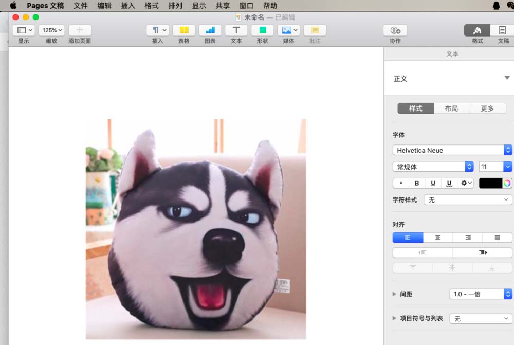 pages遮盖图片怎么实现裁剪效果 遮盖图片实现裁剪效果方式一览