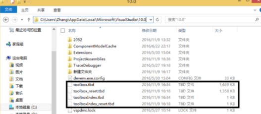Visual Studio 2010工具箱空间显示不了怎么办 工具箱空间显示不了解决方式一览