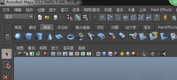Maya怎么设置交互式创建？设置交互式创建方法分享