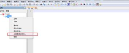 Notepad++如何新建工程?Notepad++新建工程操作流程分享