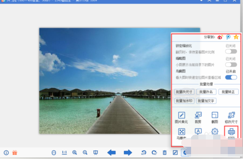 2345看图王照片怎么打印？2345看图王的照片打印步骤详解