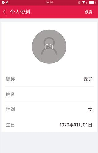 大麦网APP如何设置头像？大麦网设置头像的方法介绍
