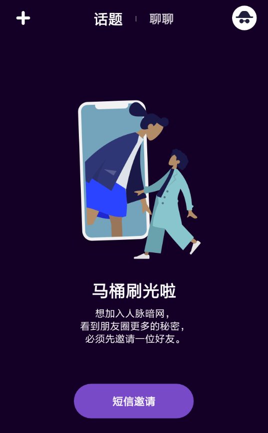 马桶mt短信验证码错误是什么原因？短信验证码错误处理方法介绍