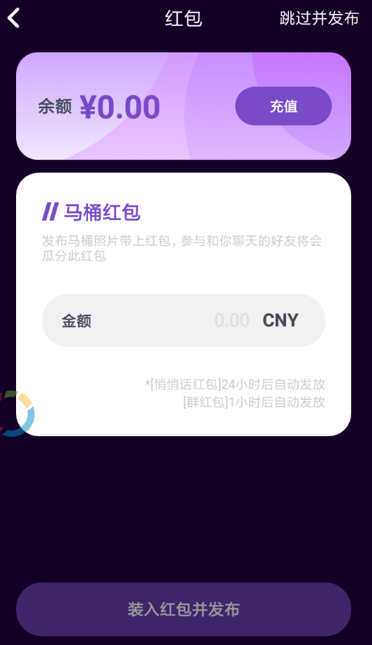 马桶MT如何创建话题?创建话题的流程讲解