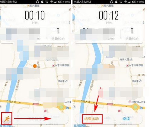乐动力APP怎么记录运动数据?记录运动数据的流程说明