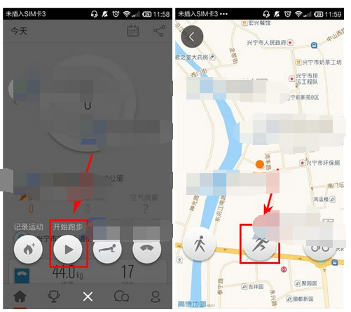 乐动力APP怎么记录运动数据?记录运动数据的流程说明