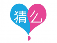 猜么app怎么设置我的问题?设置我的问题流程一览